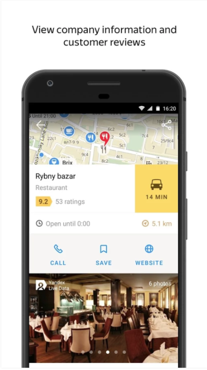 Яндекс карты андроид